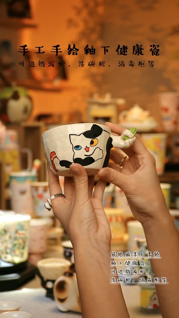 【闪购商品】陶瓷景德镇高温釉下彩&A634