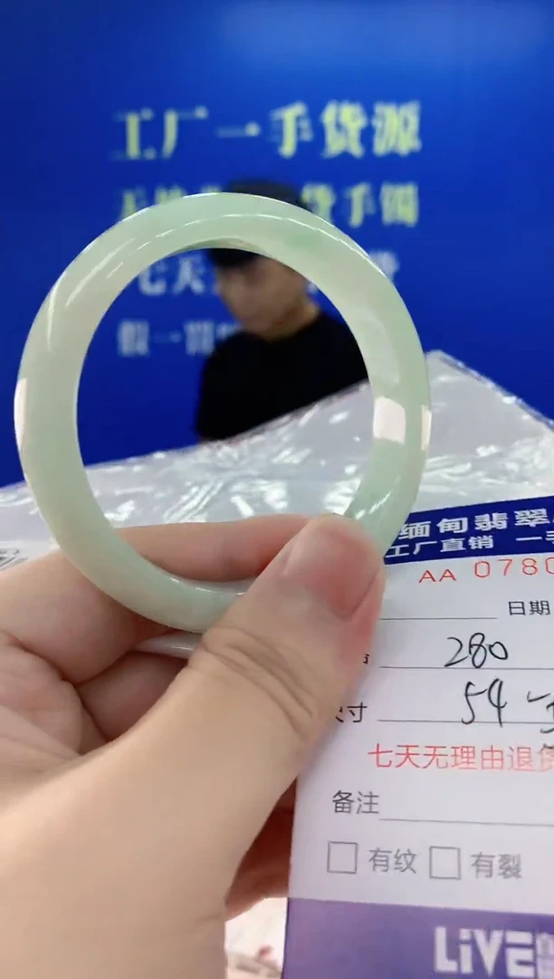 翡翠手镯未镶嵌29天然翡翠A货