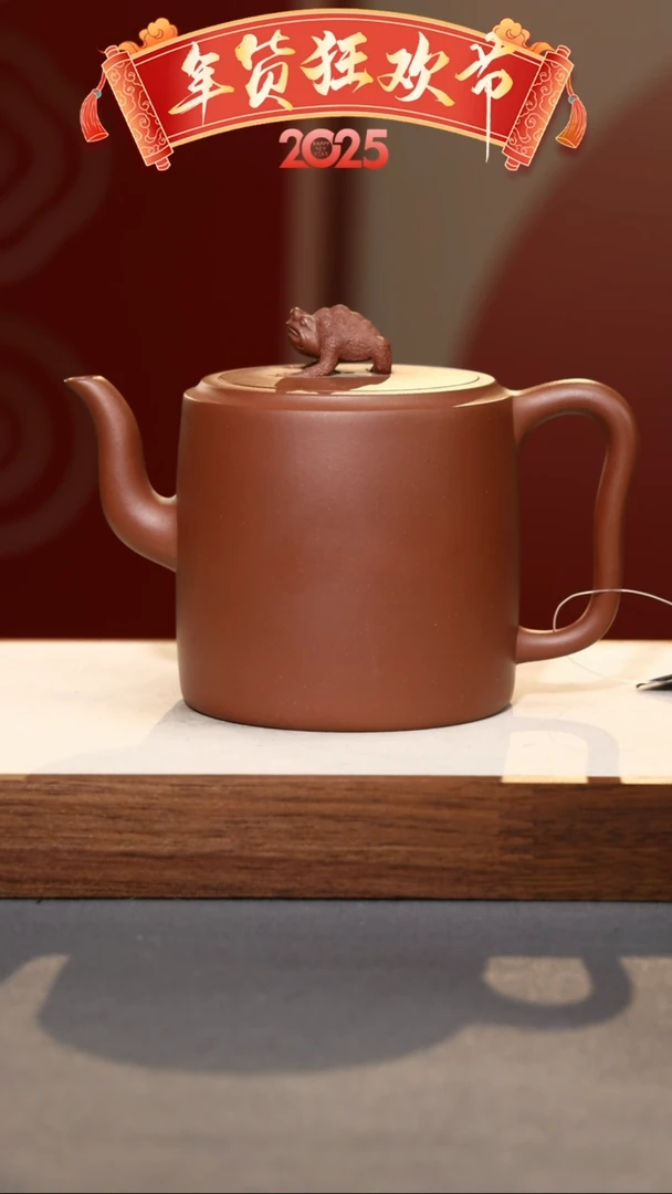 【闪购商品】紫砂茶壶金蟾-底槽清-450cc