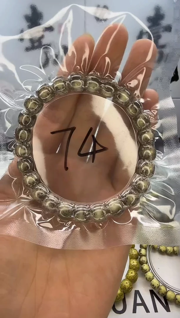 手串星月菩提9/8 冰糖 大眼睛 同枝果