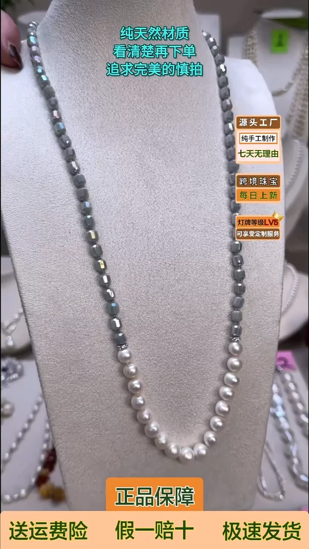 项链未镶嵌淡水珍珠瓷水淡水珍珠项链90cm