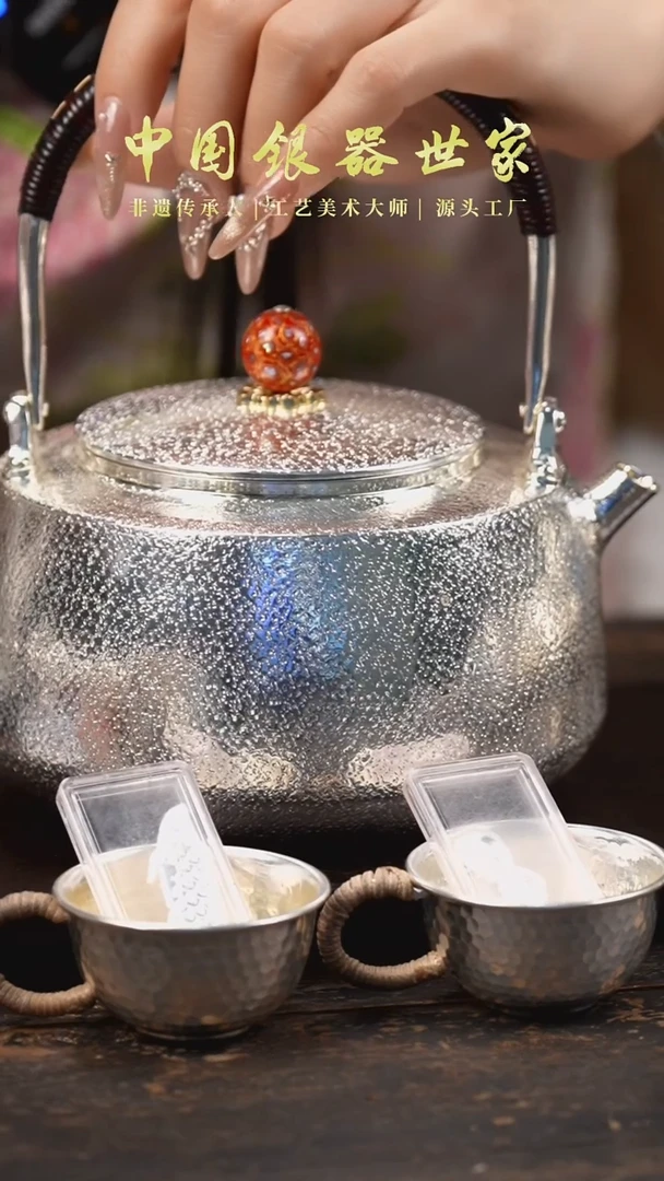 【闪购商品】手工雪花纹大壶+两个大号银杯+三茶宠