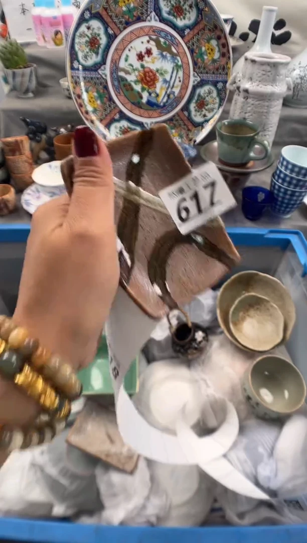 瓷片正**十617