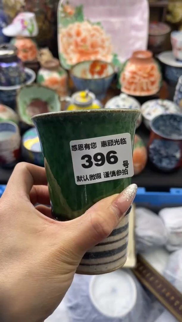 【闪购商品】瓷片396号六六工艺品瓷器