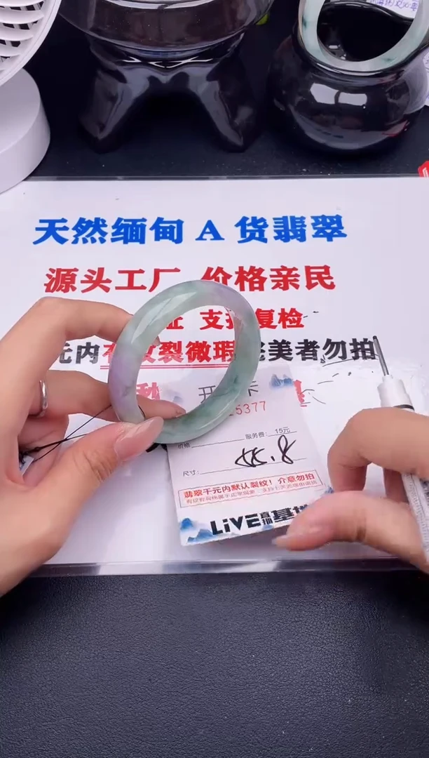 翡翠手镯未镶嵌77