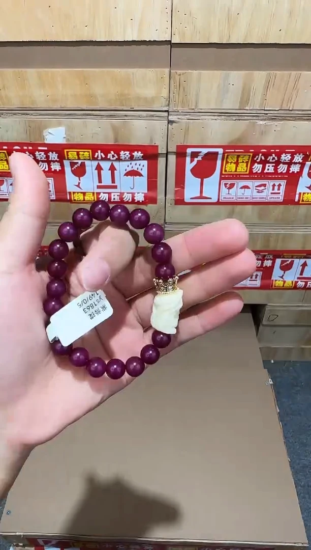 又禧文玩精品手串-无礼盒-@@ys1863