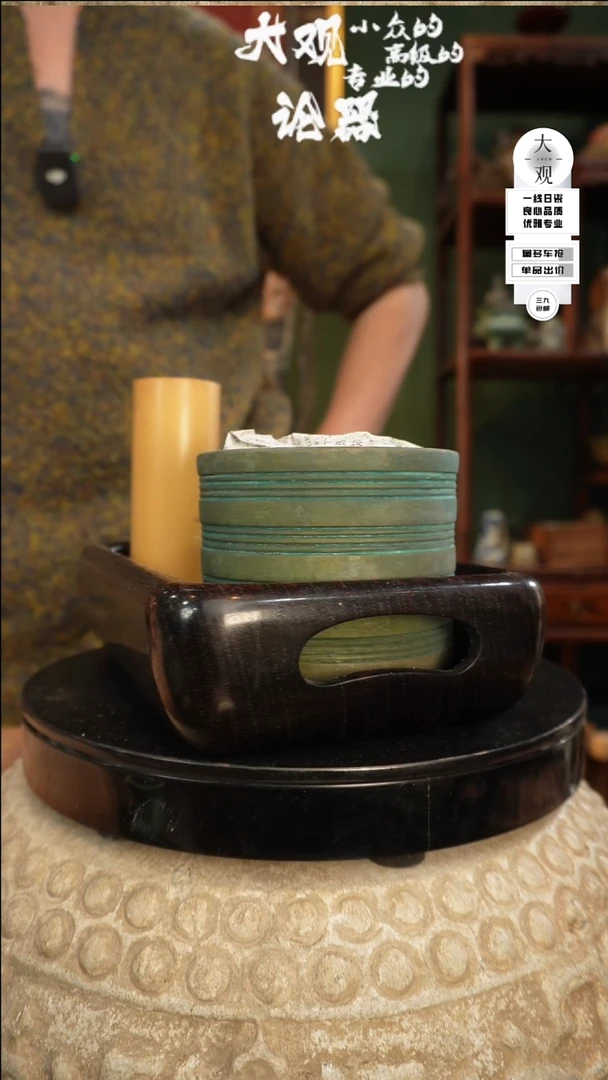 【闪购商品】瓷片大观论器烟盒