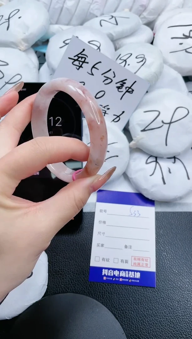 【闪购商品】石英质玉手镯未镶嵌10S33-59