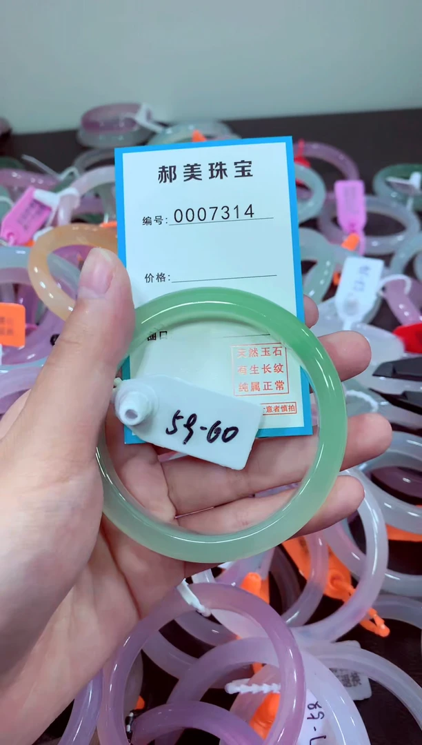 玛瑙/玉髓颈饰未镶嵌手镯