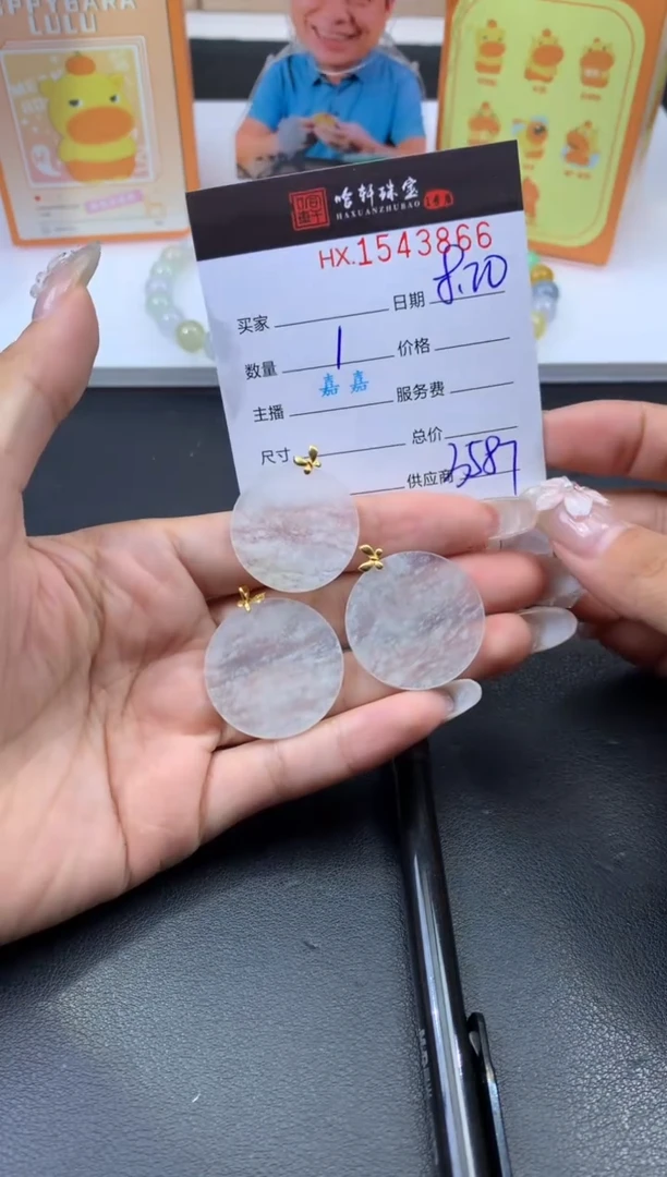 翡翠挂件未镶嵌哈轩 挂件1（多样性发其一）