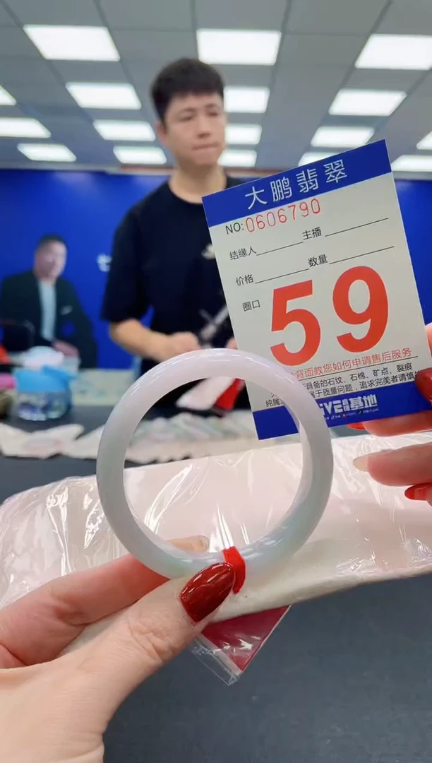 未镶嵌手镯翡翠AAAAAAAAA