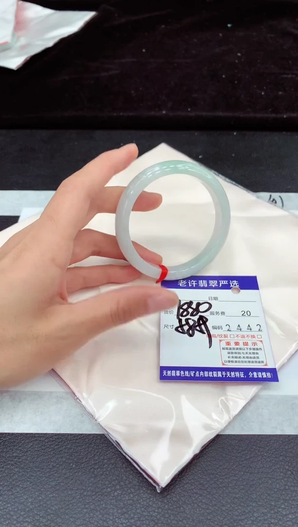 未镶嵌手镯翡翠11