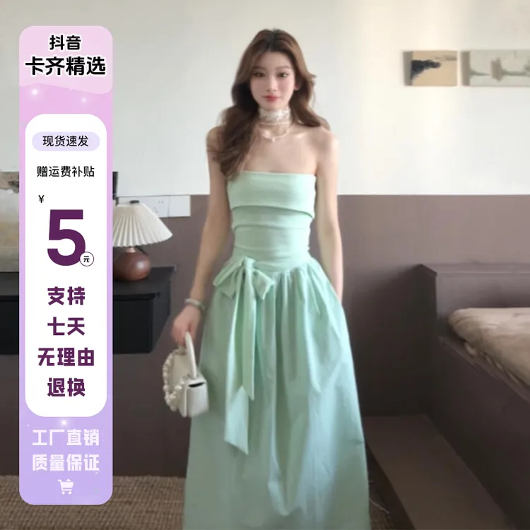 绿色度假风抹胸连衣裙女装夏季新款法式气质高级感褶皱中长裙2742