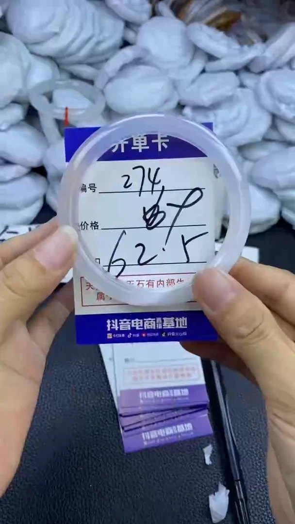 玛瑙/玉髓手镯未镶嵌274