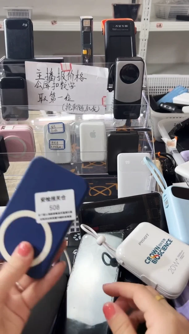 1m✿****ق精品数码数据线 以直播间展示为主