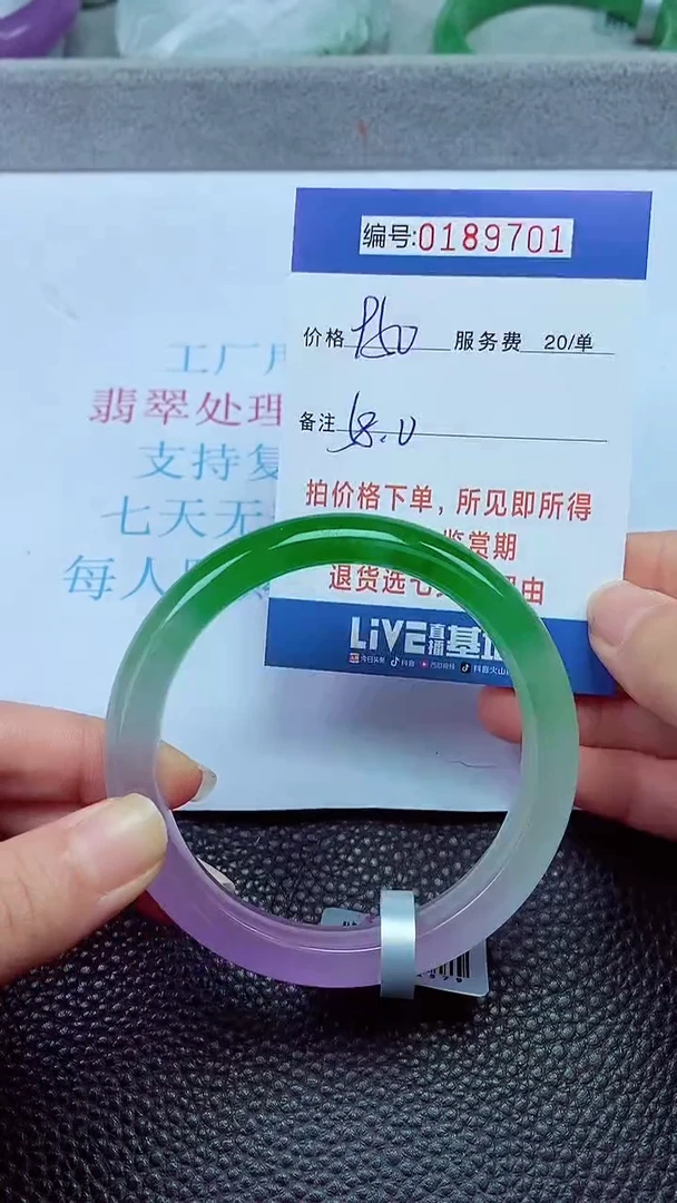 拍下以实物为准00189701