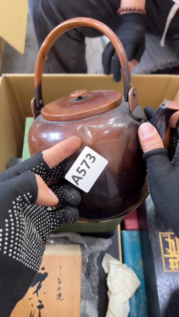 瓷片573中古商品，谨慎参拍