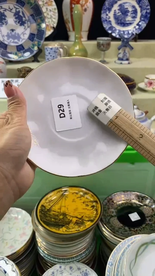 其他小**主瓷片 默认微瑕 完美慎入029