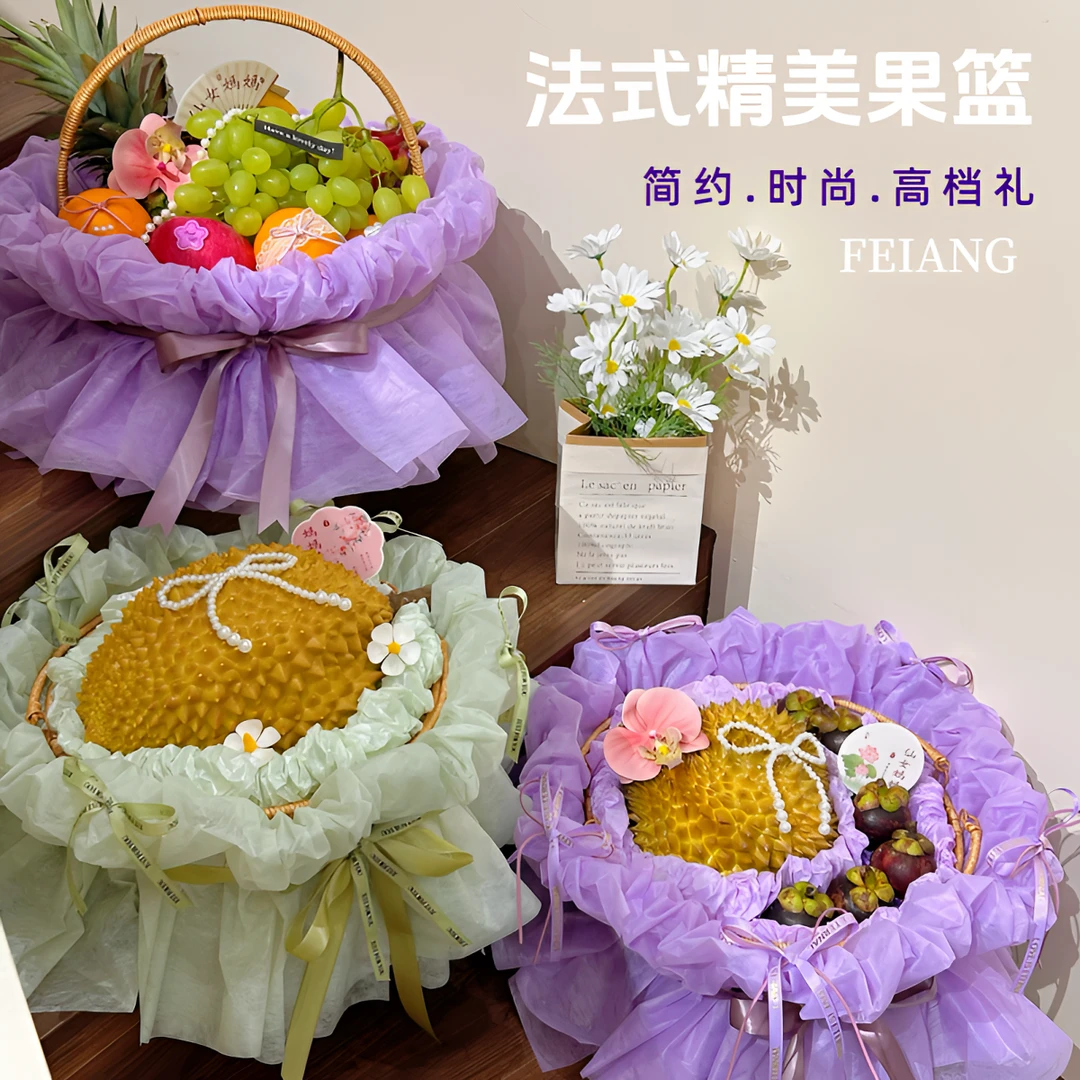 FEIANG/菲昂手工藤编水果篮手提篮子果篮水果店礼品篮高档送礼篮