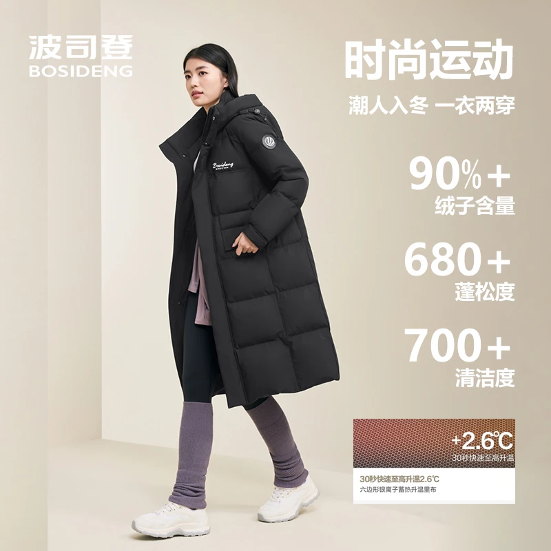 波司登2025年男女同款长款百搭显瘦休闲时尚羽绒服品质外套6940DY