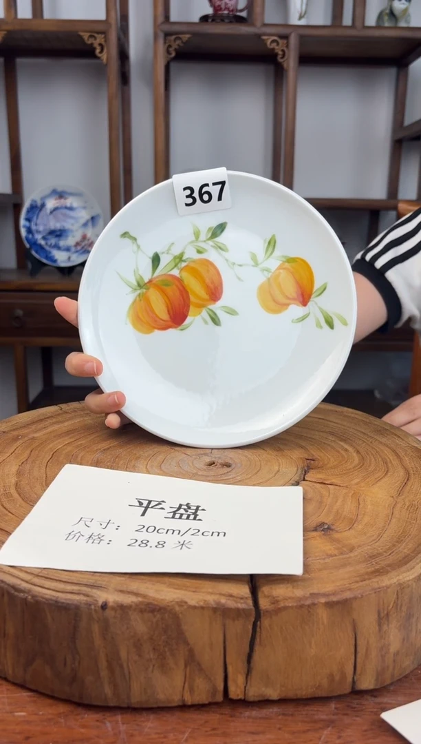 瓷国韵瓷坊手工手绘平盘367