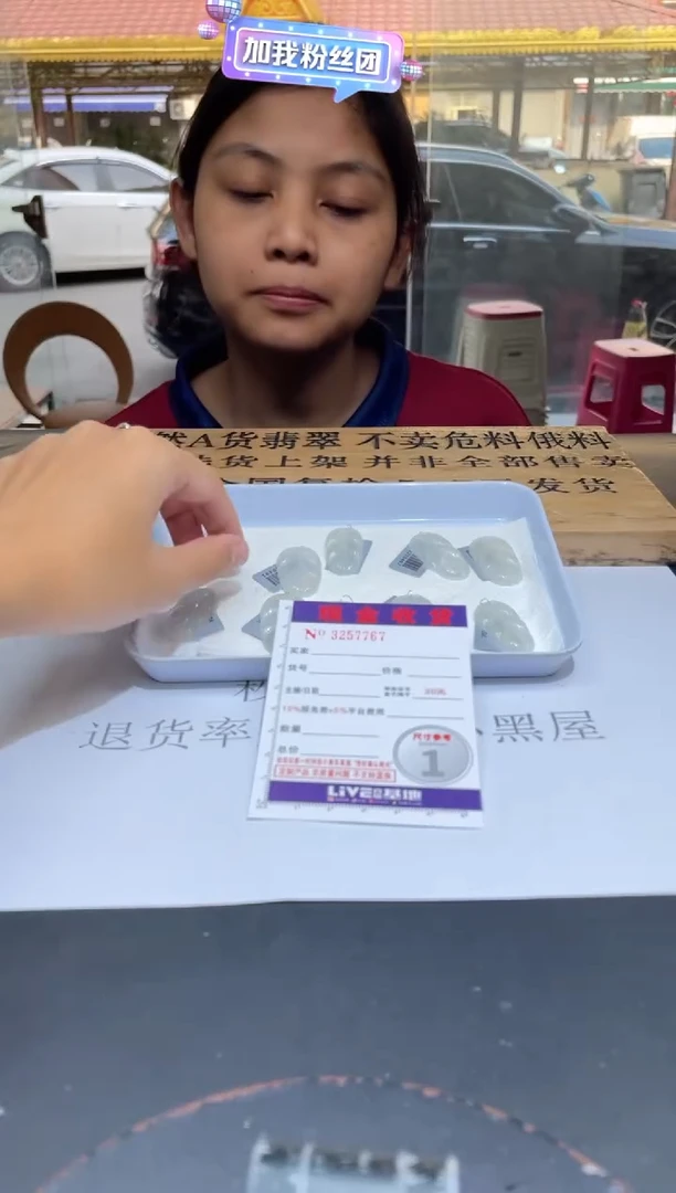 【闪购商品】定制翡翠未镶嵌未抛光毛货多样性发其一拍一发一7767