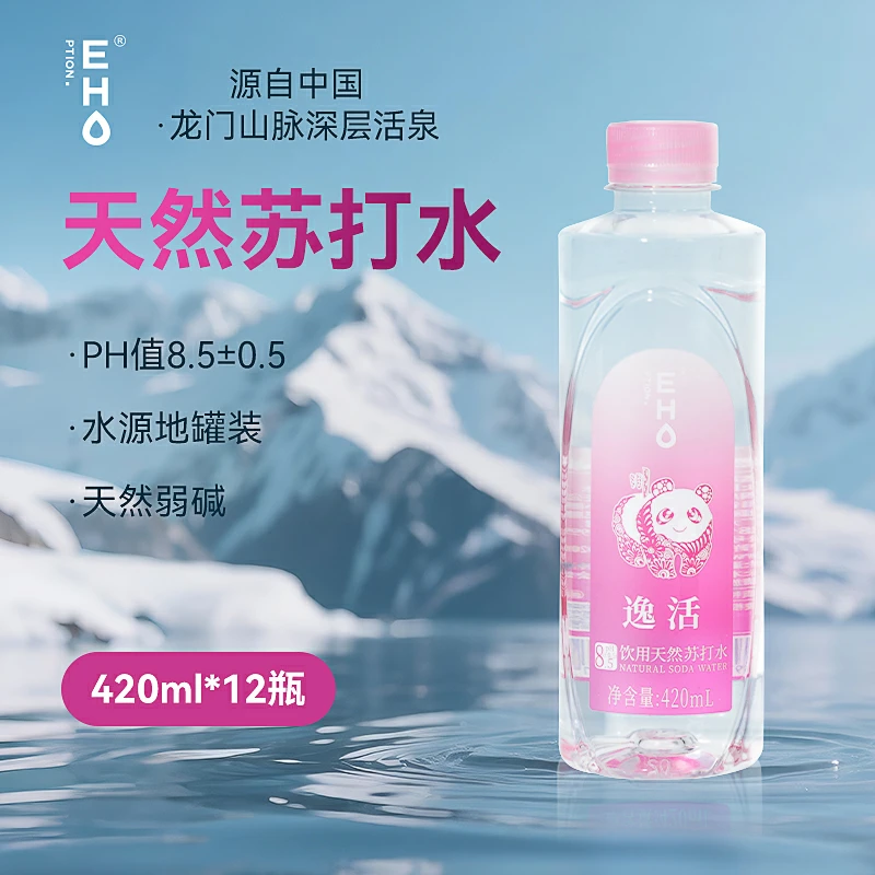 EHO逸活天然苏打水420ml 龙门山脉天然弱碱性优质饮用水 0糖0气