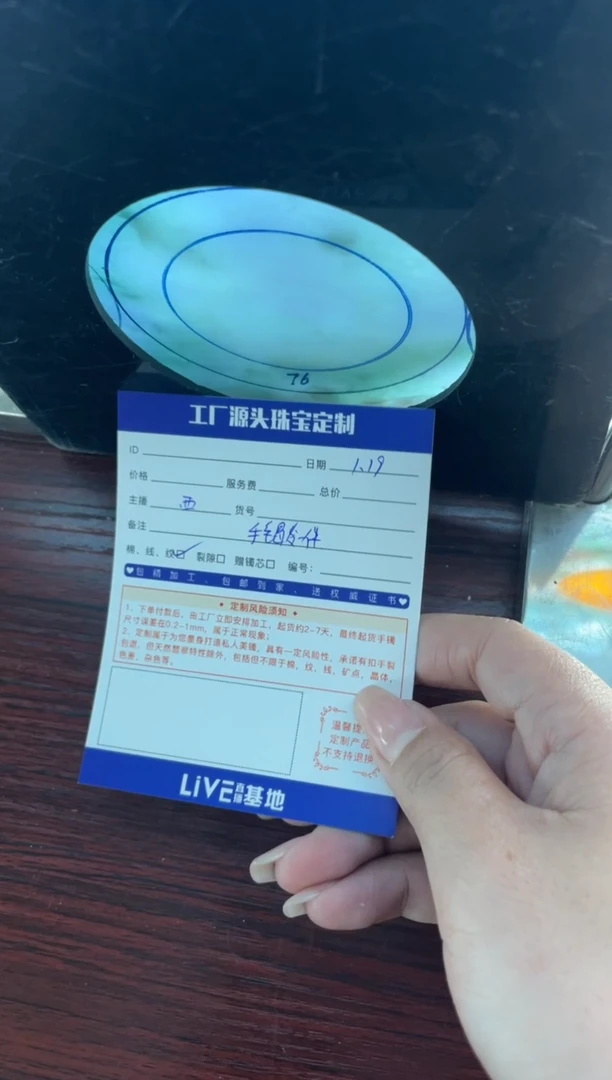 【闪购商品】定制翡翠手镯未镶嵌手镯