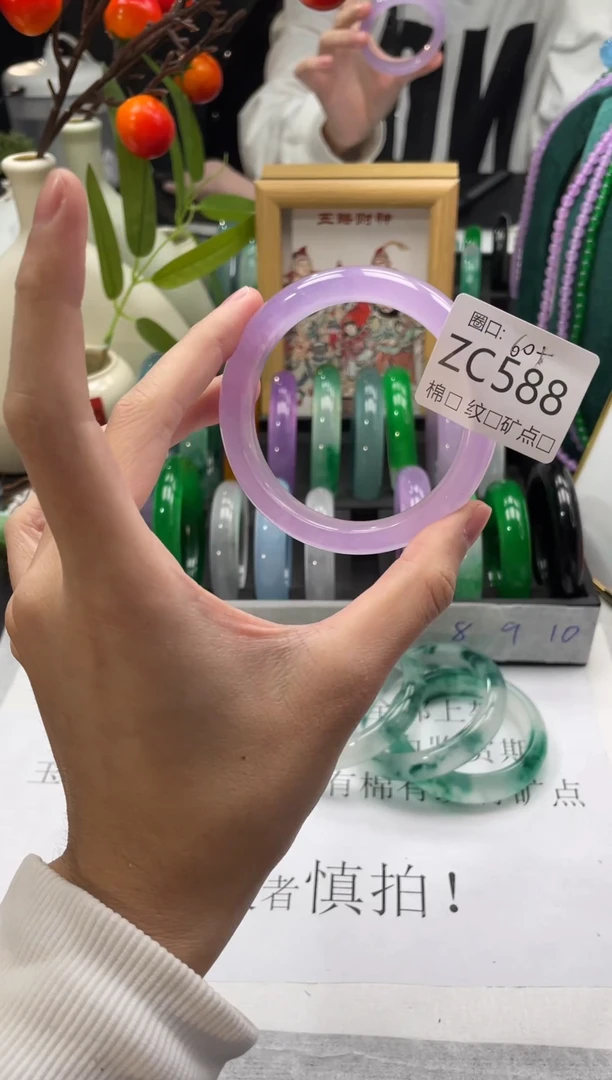 郭子石英岩质手镯588