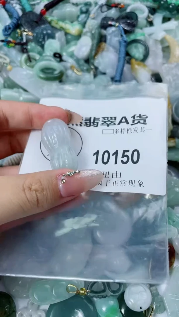 翡翠未镶嵌颈饰闪购商10150 多样性发其一
