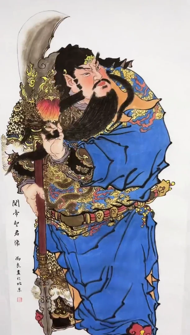 雅趣字画甄选国画