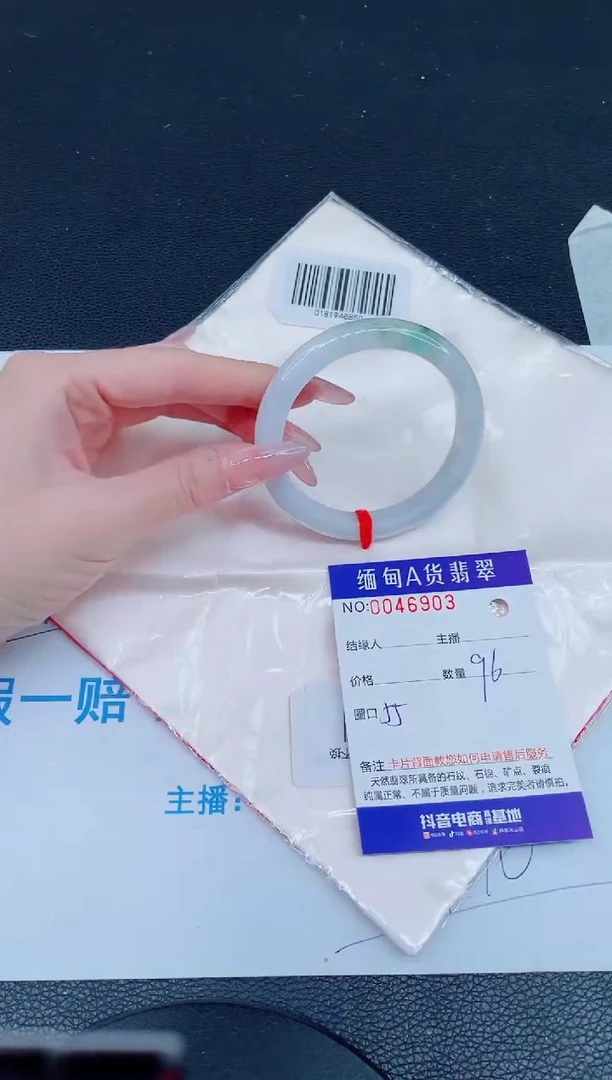 未镶嵌手镯翡翠88888