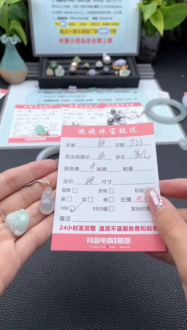 翡翠18K金镶嵌颈饰静***静吊坠