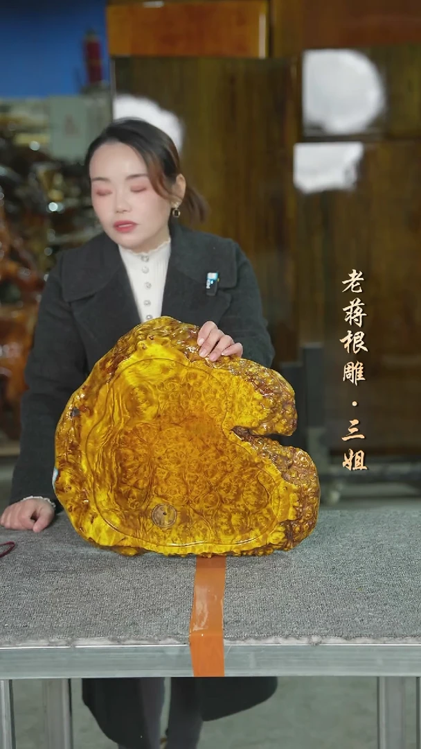 缅甸黄金樟45-40-4