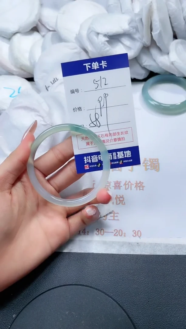 未镶嵌手镯玛瑙/玉髓512