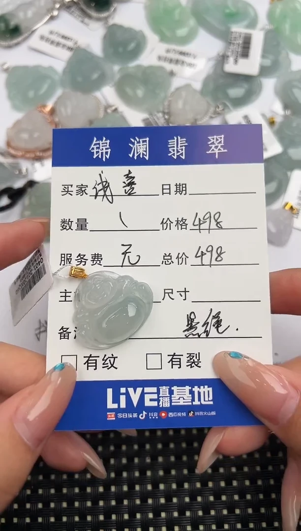 颈饰18K金镶嵌翡翠浅*?佛公