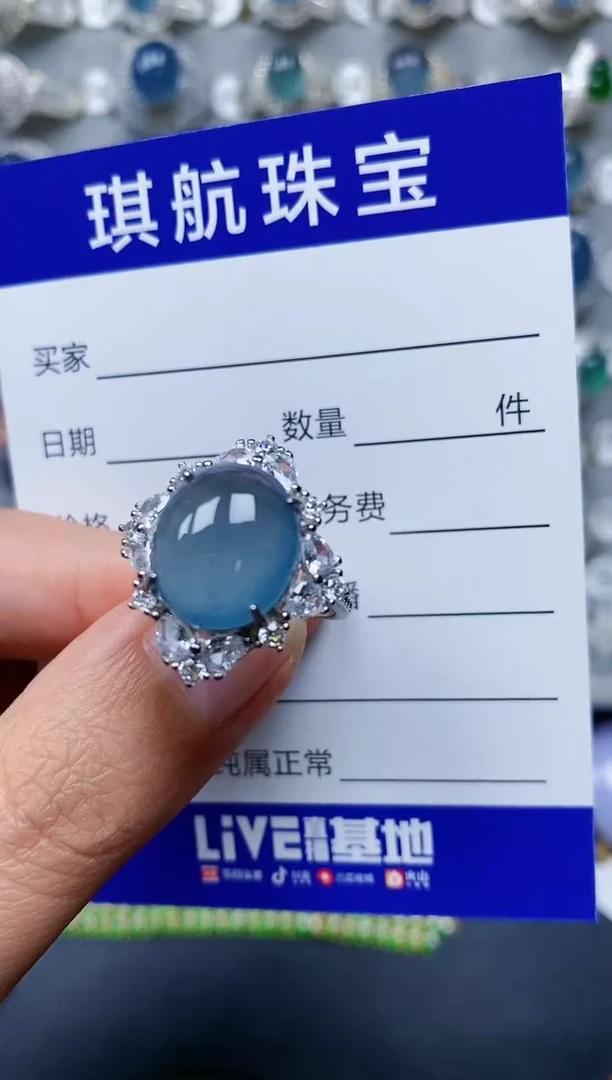 【闪购商品】翡翠戒指银S925镶嵌0520