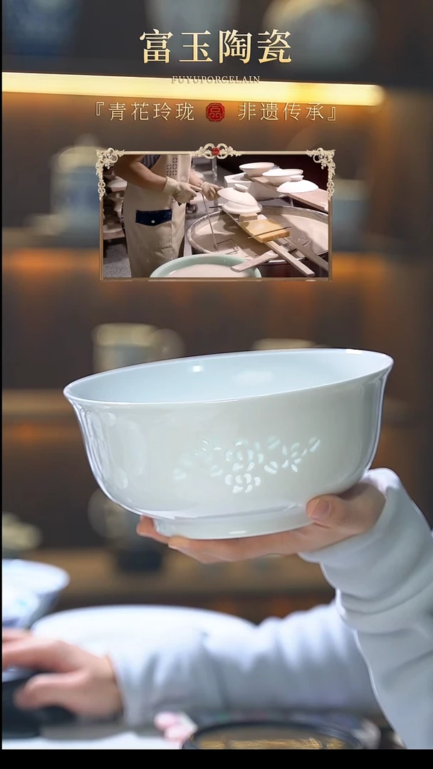 富玉玉牡丹8.5寸汤碗