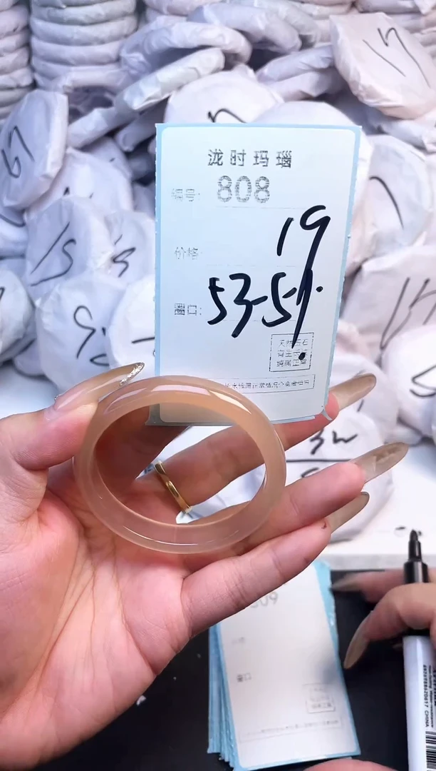 手镯玛瑙/玉髓未镶嵌808