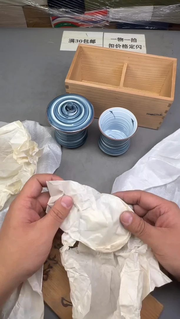 瓷片風***狗320号满30米包邮，碰瓷社感谢您的支持~