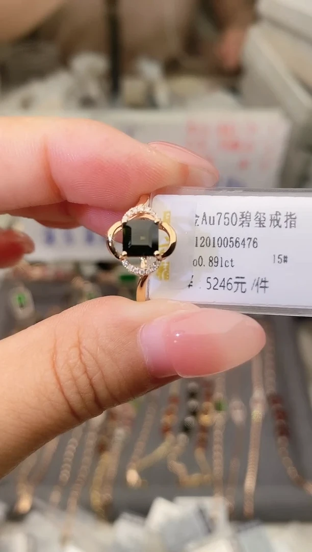 18K金镶嵌戒指碧玺--专柜--15