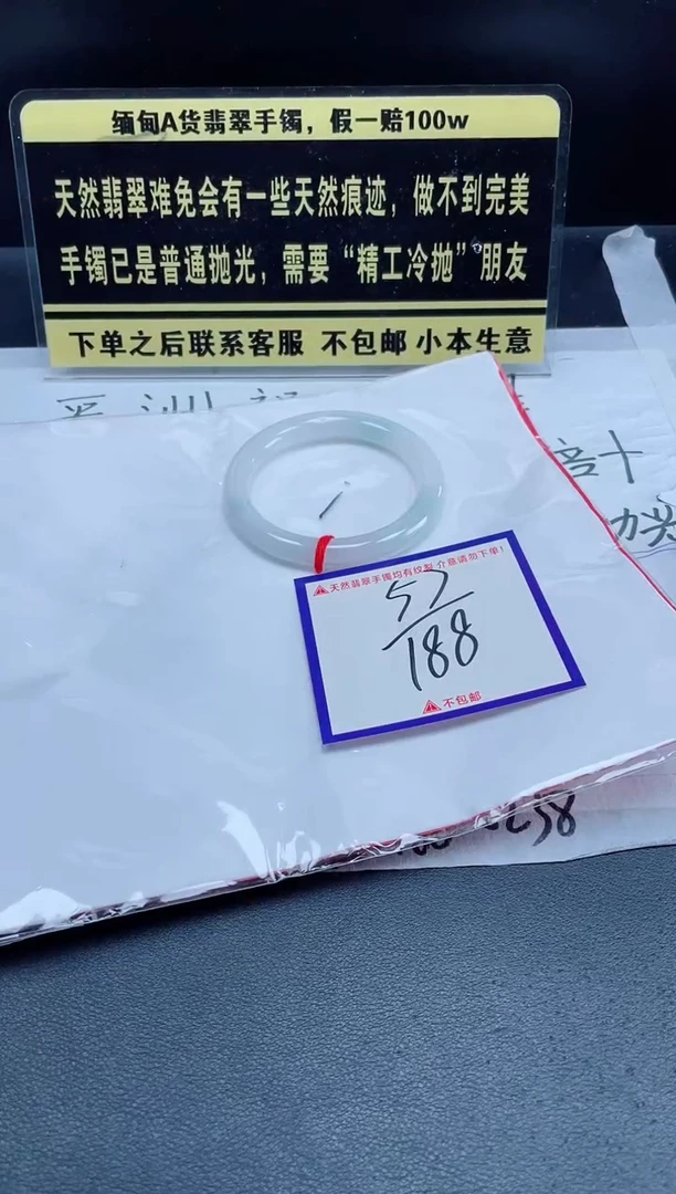 未镶嵌定制翡翠我