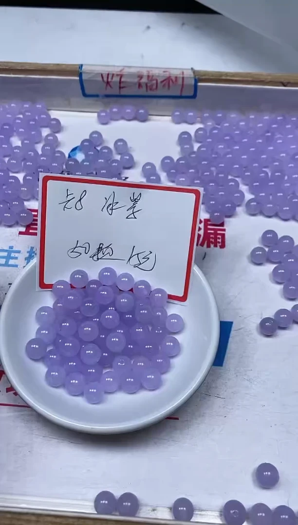 【闪购商品】玛瑙/玉髓散珠未镶嵌B29 冰紫罗兰8mm50个15元