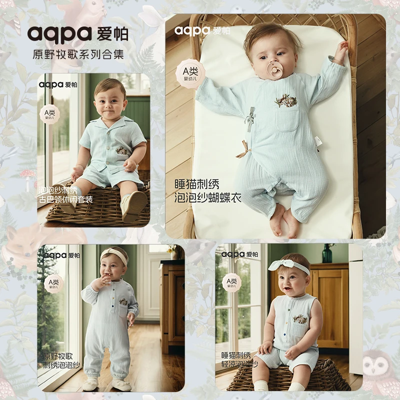 【原野牧歌合集】aqpa爱帕宝宝儿童夏季绑带连体衣新生儿和尚服