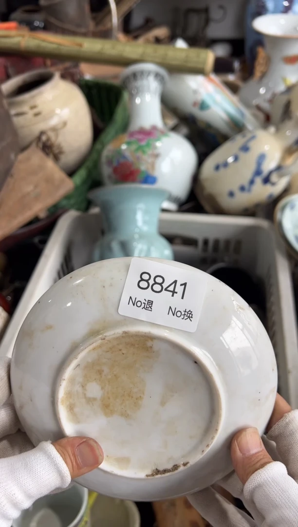 双正***圆5566778820250905
