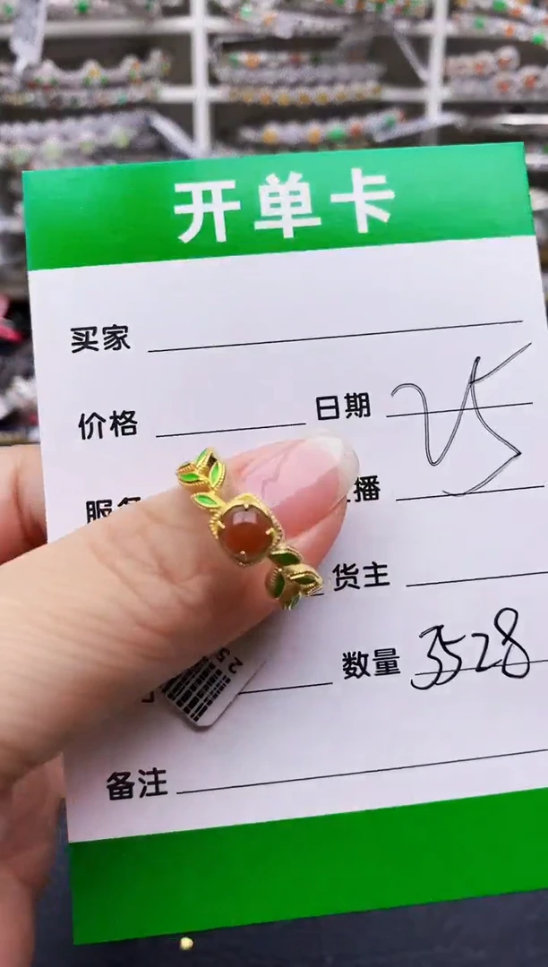 翡翠戒指银S925镶嵌3528