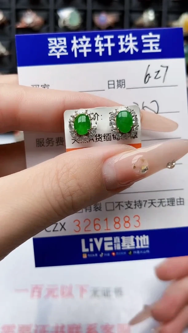 翡翠戒指银S925镶嵌1883