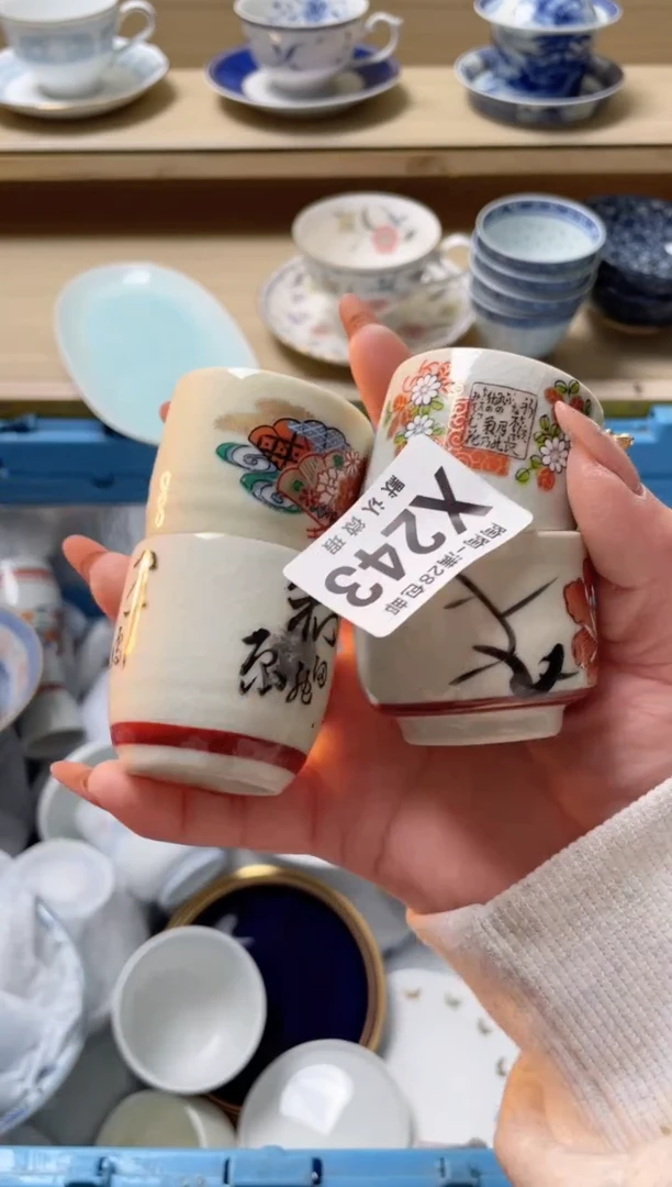 【闪购商品】杯瓷器瓷器瓷器瓷器X243