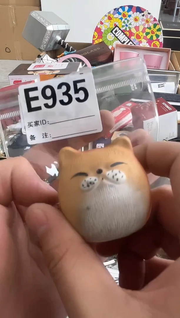 【闪购商品】瓷片E935 ++00000000000