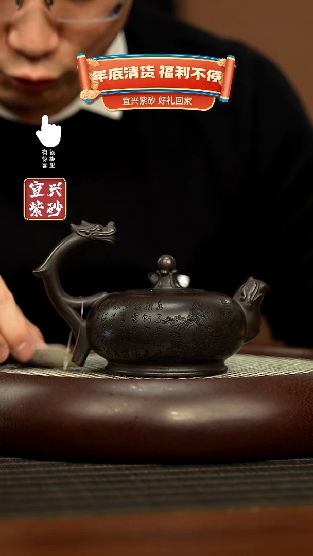 【闪购商品】紫砂壶h4409h4409h4409